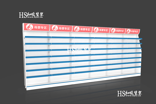 母婴店货架背柜