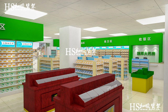 药店货架摆放